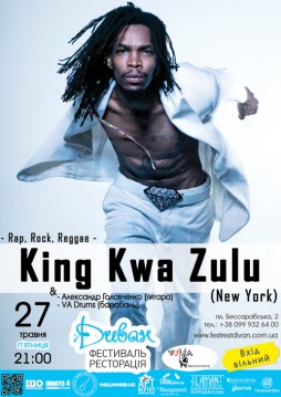 King kwa zulu  ! New Live Show!