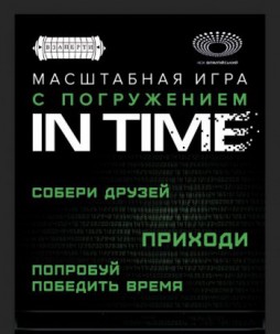     In time