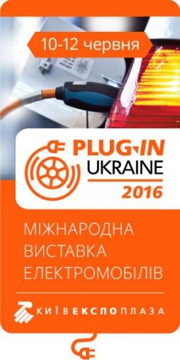 Plug-in Ukraine