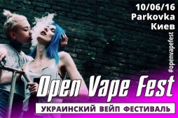 Open Vape Fest