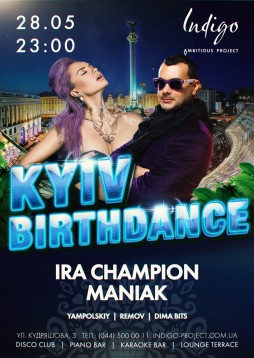 Kyiv Birthdance