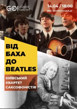 ³   Beatles