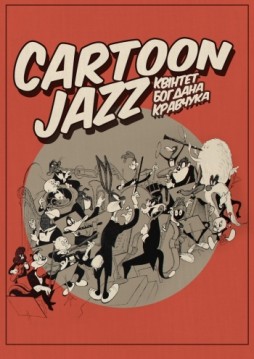 Cartoon Jazz