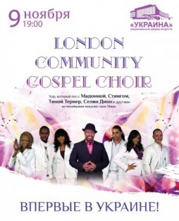 London Community Gospel Choir. 