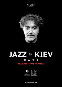 Jazz in Kiev band