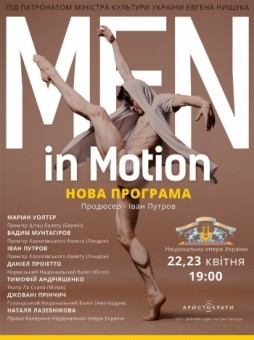Men in Motion