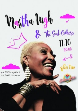 Martha High and The Soul Cookers