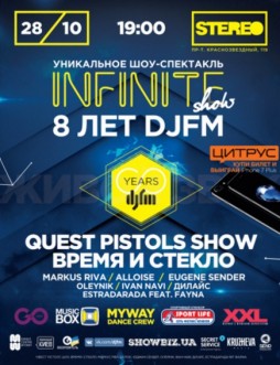 DJFM 8  infinite show 