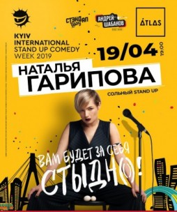  . Kyiv international stand up comedy week /      2019
