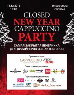 Closed New Year Cappuccino Party