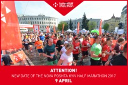 Nova Poshta Kyiv Half Marathon 2017