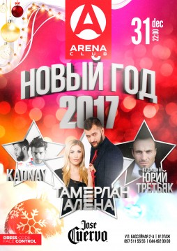 ,   Kadnay -     Arena Club!
