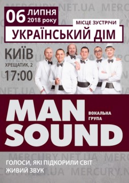Man Sound