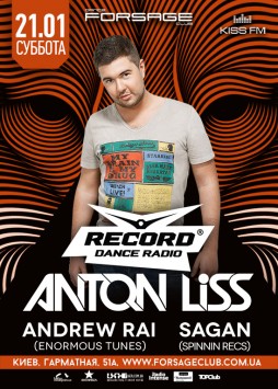 House Delivery: Anton Liss (Radio Record)