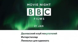 21/1   | BBC films