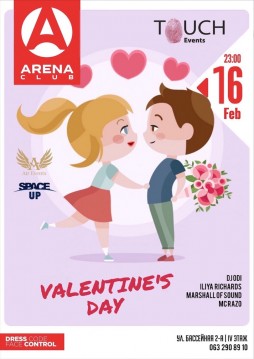 Valentines Day  Arena Club!