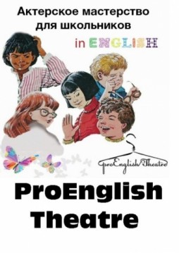 ProEnglish Theatre  