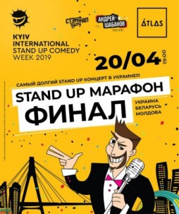 Stand up . . Kyiv international stand up comedy week /      2019