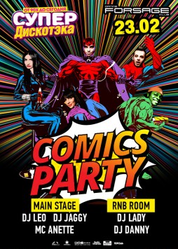 . Comics party