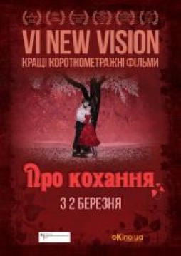 New Vision VI.  