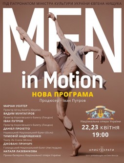    \"Men in Motion\"   