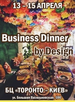 Business Dinner by Design, Expo 