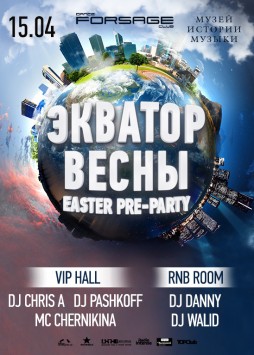  . Easter Pre-Party