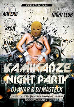 Kamikadze night party
