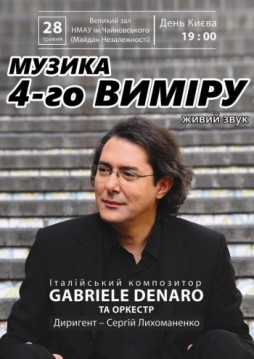  4- . Gabriele Denaro