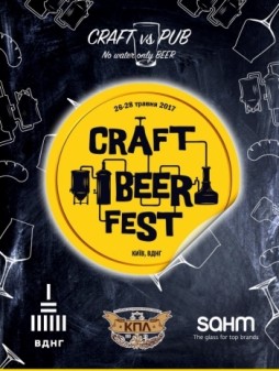 Craft Beer Fest,   3 