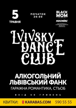 Lvivsky Dance Club