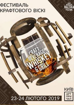 Craft Beverage Whisky and Grill