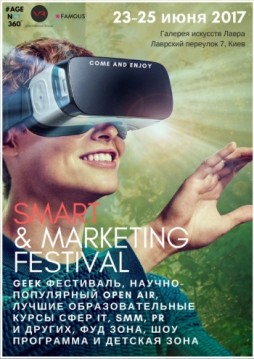 Smart&Marketing Festival