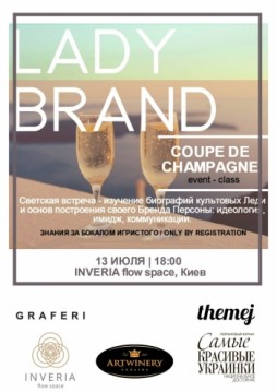  Coupe de Champagne,  Lady Brand