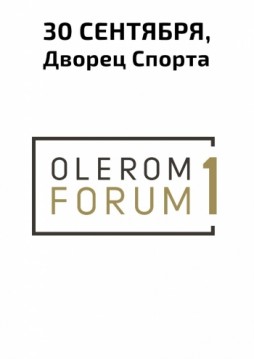 Forum One Ukraine