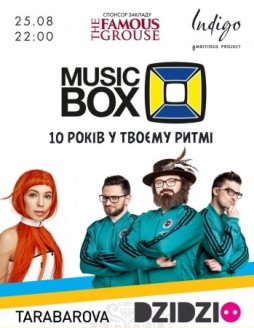 Music BOX:10 . DZIDZIO and TARABAROVA