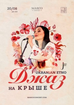 Ukrainian ethno:   