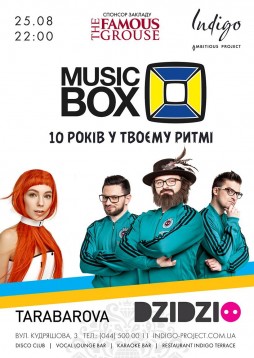 Music Box. Dzidzio & Tarabarova  Indigo!