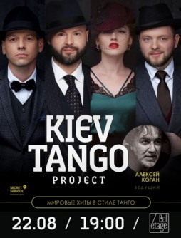 Kiev Tango Project,     