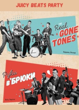 The Real Gone Tones (PL) and RukiV Bruki (UA), Juicy Beats Party #3