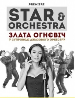 Star Orchestra:  