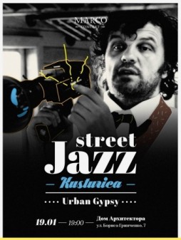 Street jazz - Kusturica