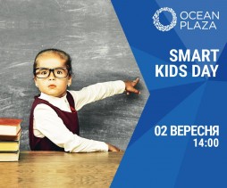 SMART KIDS DAY  OCEAN PLAZA