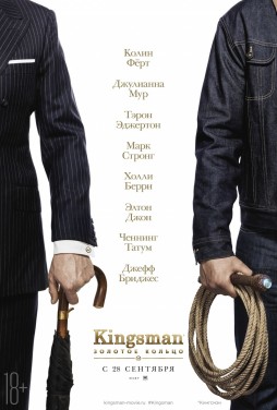 Kingsman:  