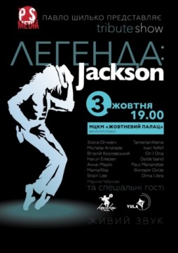 : Jackson tribute show