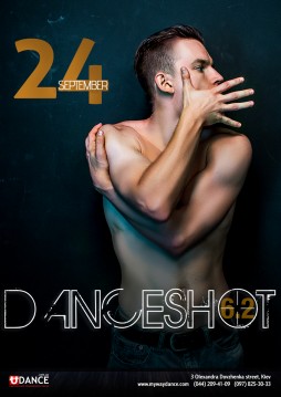 Danceshot 62: Don't waste breath