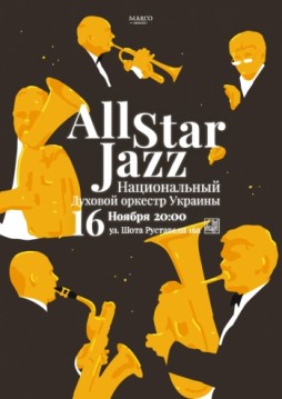 All star jazz,    