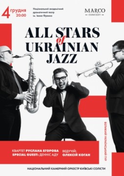 All stars of ukrainian jazz