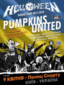 HELLOWEEN. PUMPKINS UNITED WORLD TOUR 2017/2018