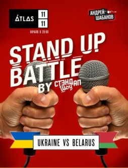 Stand Up Battle by  
